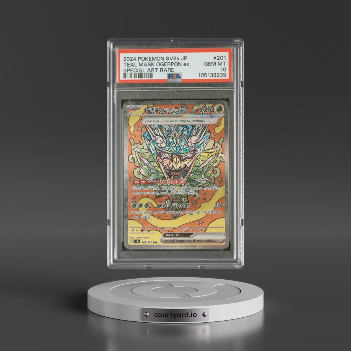 2024 Pokémon Sv8a-Terastal Fest EX #201 Teal Mask Ogerpon EX - Holo Special Art Rare (PSA 10 GEM MINT)