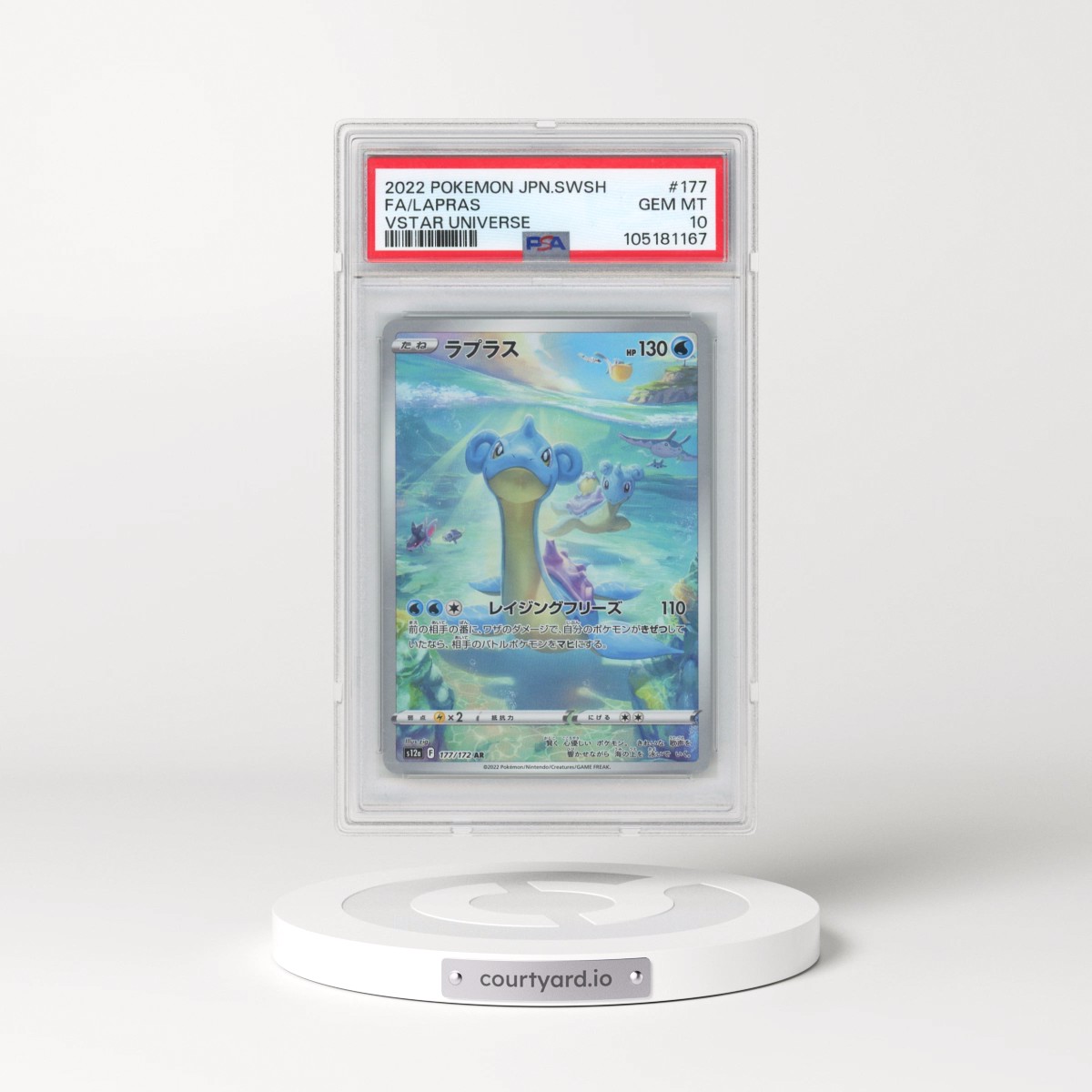2022 Pokémon Sword & Shield Vstar Universe #177 Lapras - Full Art (PSA 10 GEM MINT)