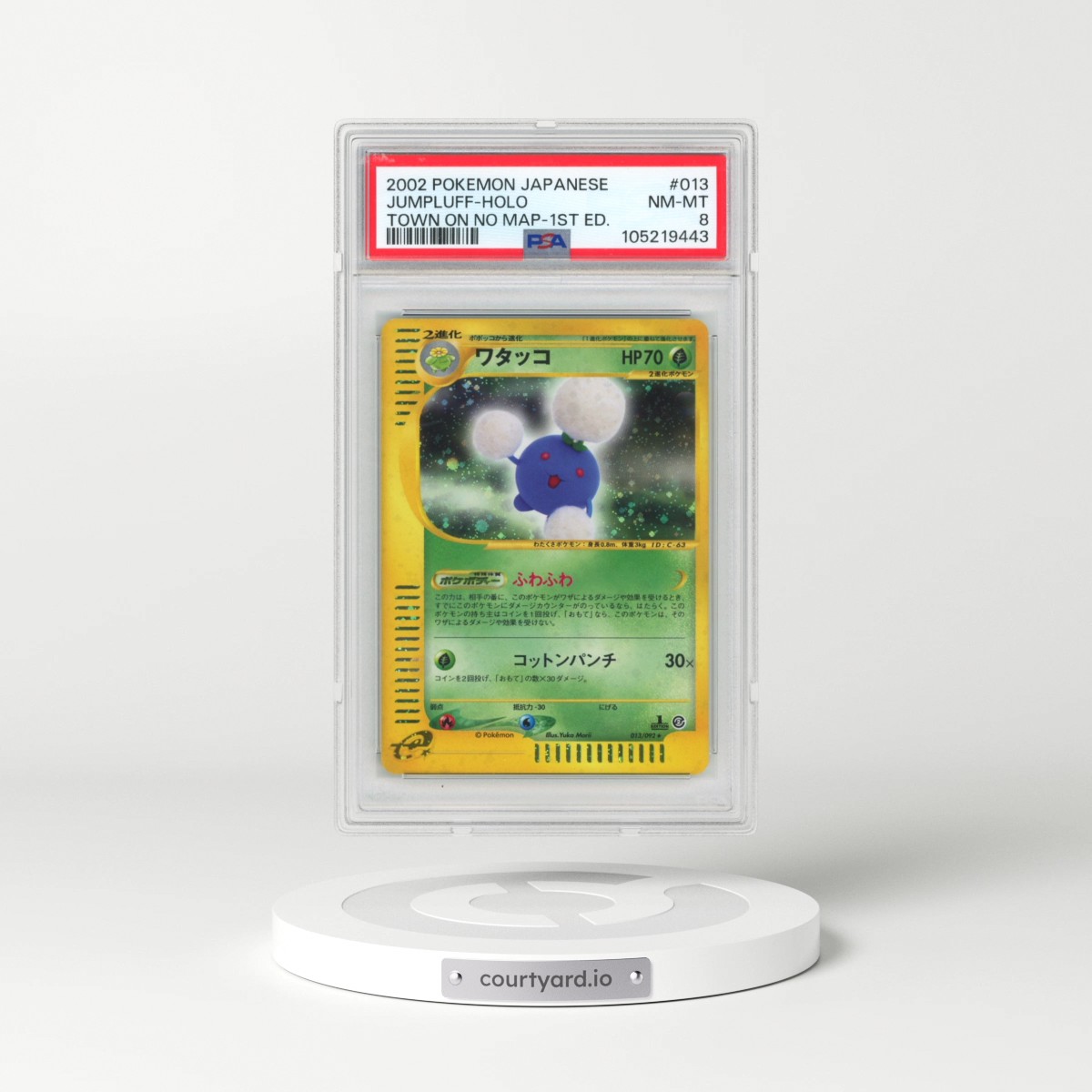 2002 Pokémon the Town on No Map #013 Jumpluff - 1st Edition Holo (PSA 8 NM-MT)