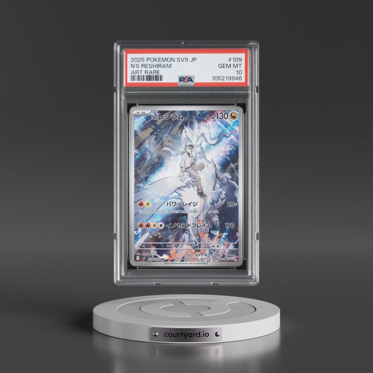 2025 Pokémon SV9-Battle Partners #109 N's Reshiram - Art Rare (PSA 10 GEM MINT)