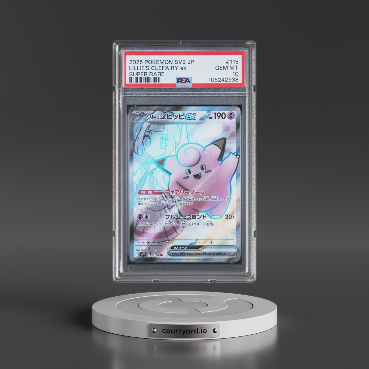 2025 Pokémon SV9-Battle Partners #115 Lillie's Clefairy EX - Holo Super Rare (PSA 10 GEM MINT)