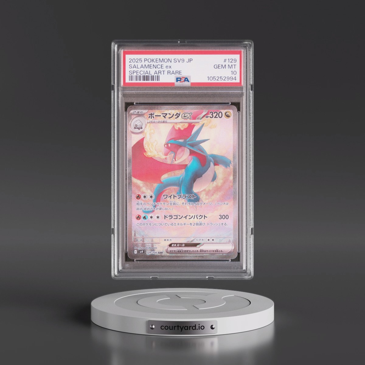 2025 Pokémon SV9-Battle Partners #129 Salamence EX - Holo Special Art Rare (PSA 10 GEM MINT)