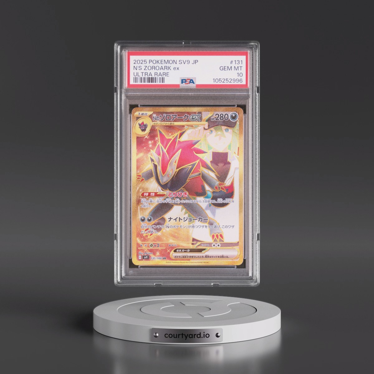 2025 Pokémon SV9-Battle Partners #131 N's Zoroark EX - Holo Ultra Rare (PSA 10 GEM MINT)