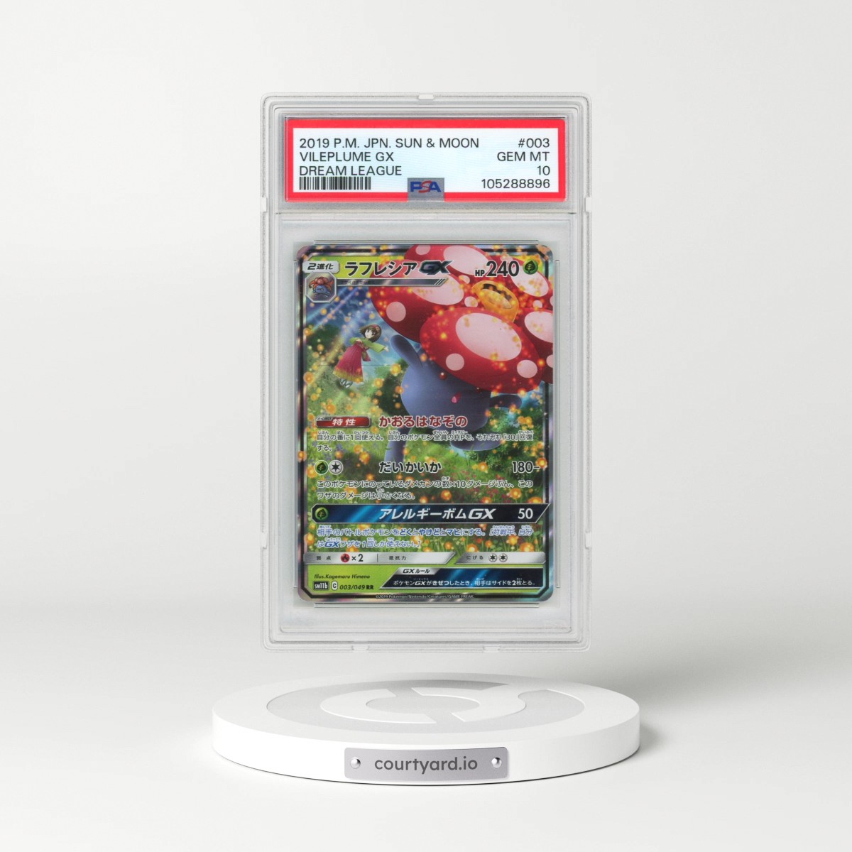 2019 Pokémon Sun & Moon Dream League #003 Vileplume GX - Holo (PSA 10 GEM MINT)