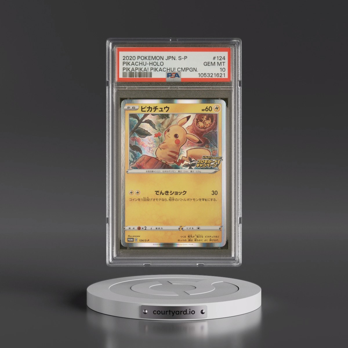 2020 Pokémon S Promo #124 Pikachu - Holo Pikapika! Pikachu! Campaign (PSA 10 GEM MINT)
