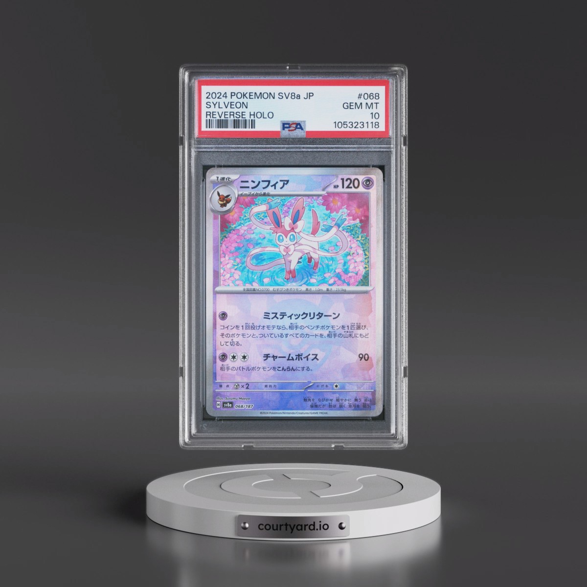 2024 Pokémon Sv8a-Terastal Fest EX #068 Sylveon - Reverse Holo (PSA 10 GEM MINT)