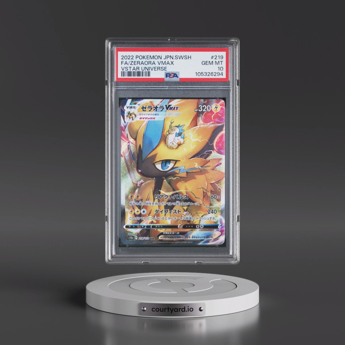 2022 Pokémon Sword & Shield Vstar Universe #219 Zeraora Vmax - Full Art (PSA 10 GEM MINT)