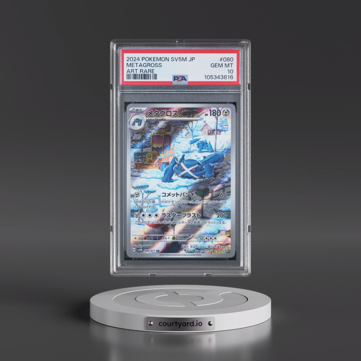 2024 Pokémon Sv5m-Cyber Judge #080 Metagross - Art Rare (PSA 10 GEM MINT)