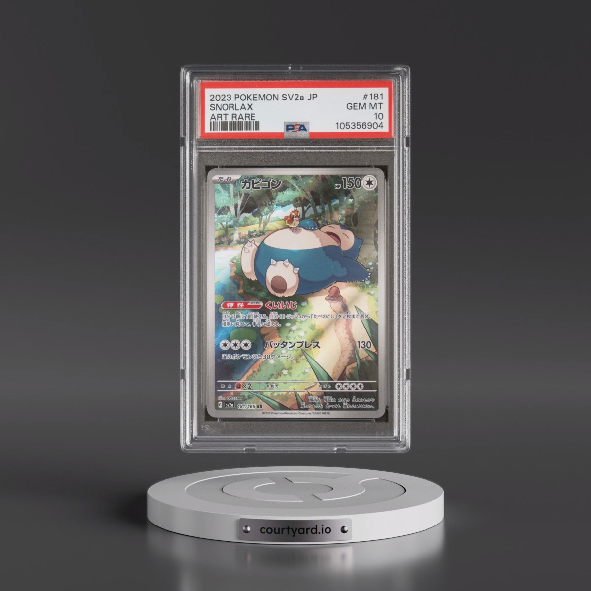 2023 Pokémon Sv2a-Pokémon 151 #181 Snorlax - Art Rare (PSA 10 GEM MINT)