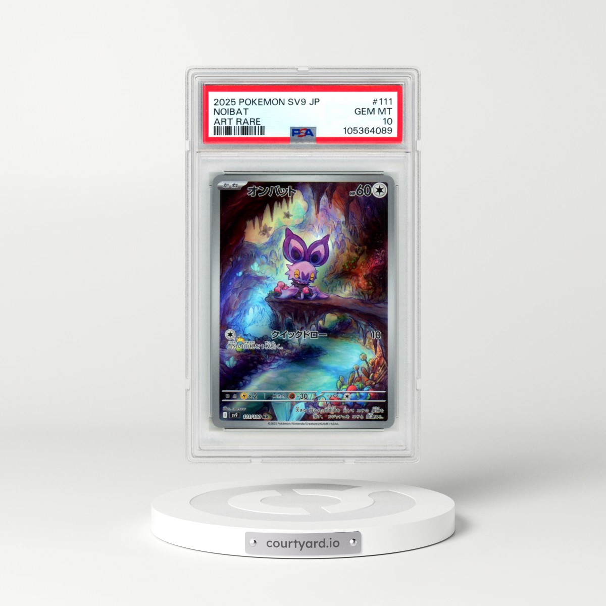 2025 Pokémon SV9-Battle Partners #111 Noibat - Art Rare (PSA 10 GEM MINT)