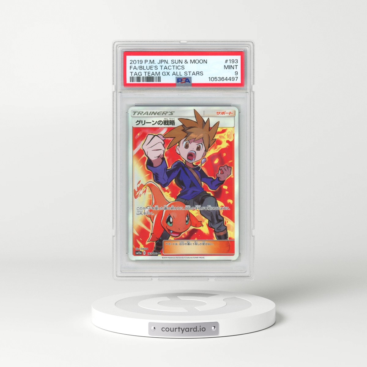 2019 Pokémon Sun & Moon Tag Team GX All Stars #193 Blue's Tactics - Full Art (PSA 9 MINT)