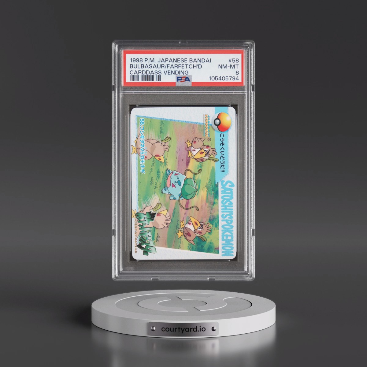 1998 Pokémon Bandai Carddass Vending #58 Bulbasaur/Farfetch'd (PSA 8 NM-MT)