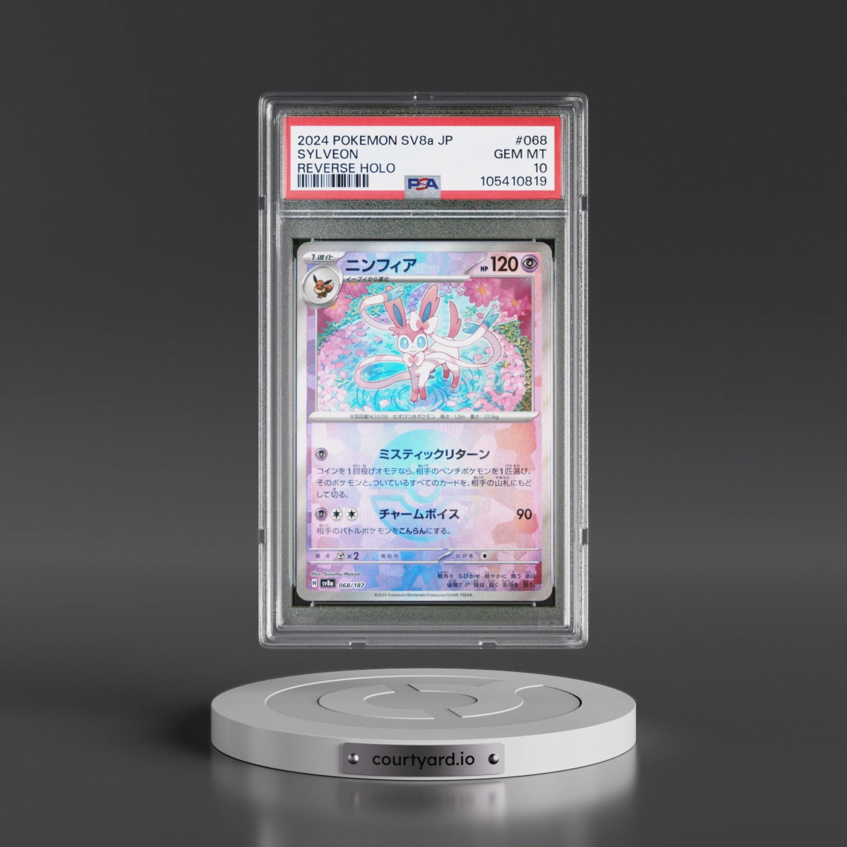2024 Pokémon Sv8a-Terastal Fest EX #068 Sylveon - Reverse Holo (PSA 10 GEM MINT)