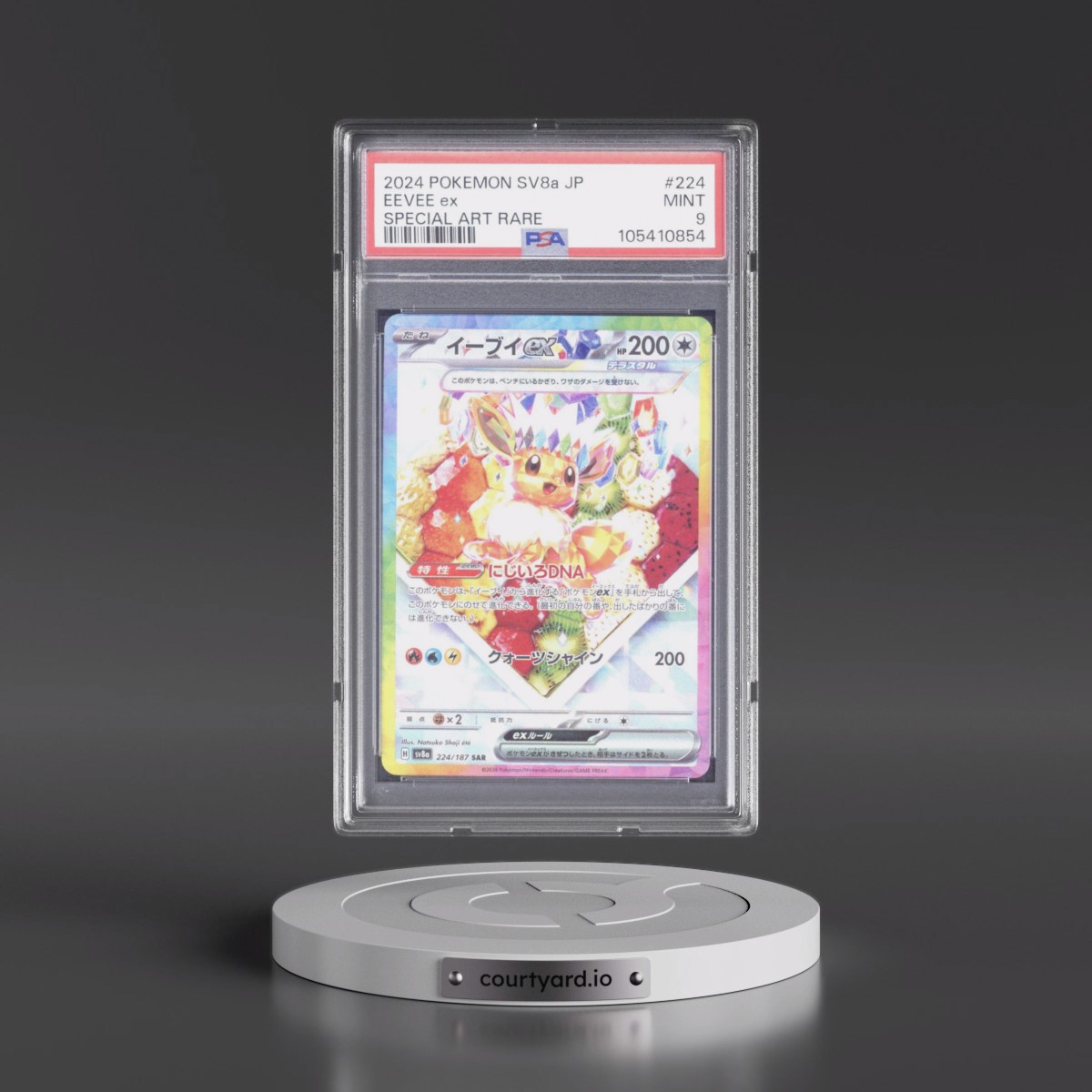 2024 Pokémon Sv8a-Terastal Fest EX #224 Eevee EX - Holo Special Art Rare (PSA 9 MINT)