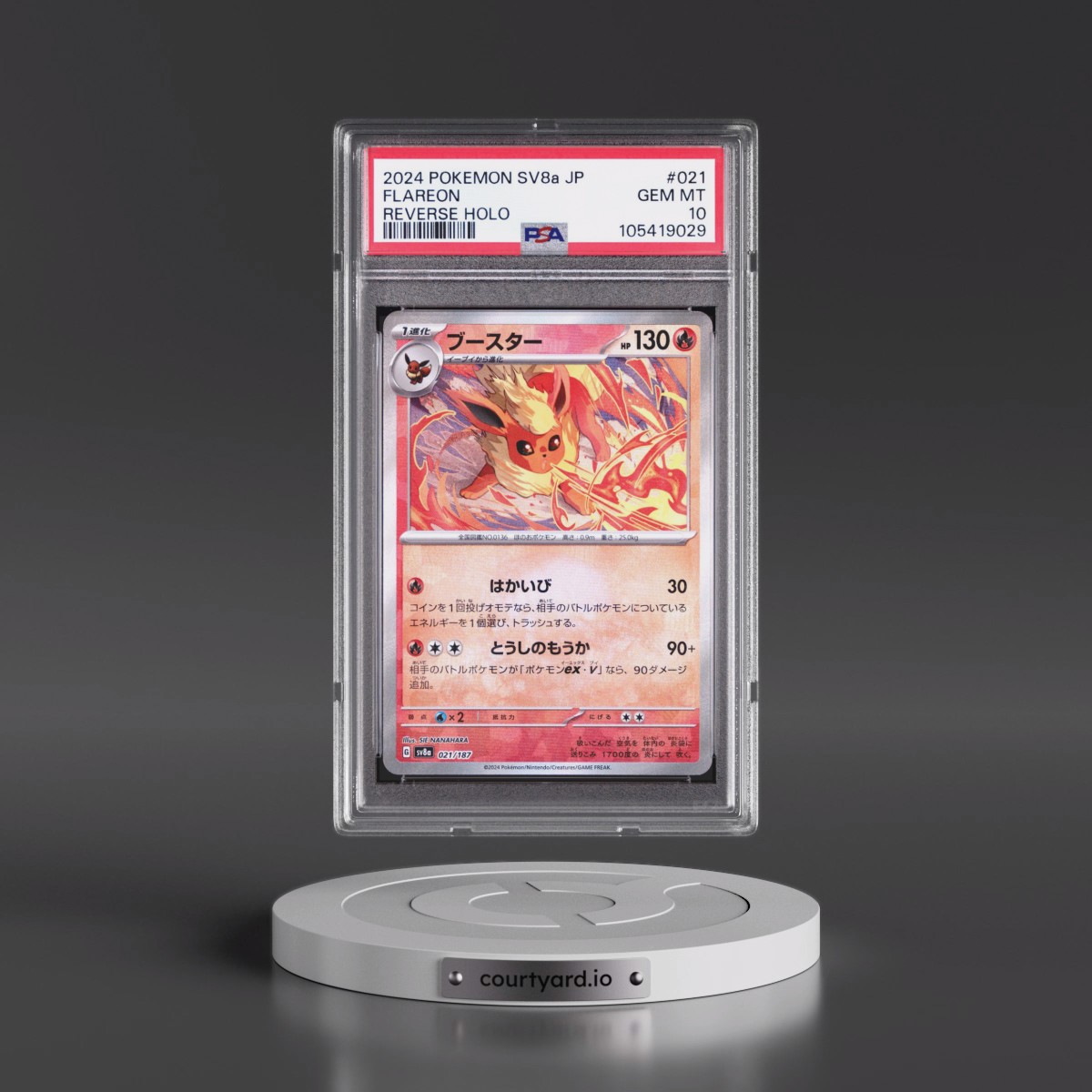 2024 Pokémon Sv8a-Terastal Fest EX #021 Flareon - Reverse Holo (PSA 10 GEM MINT)