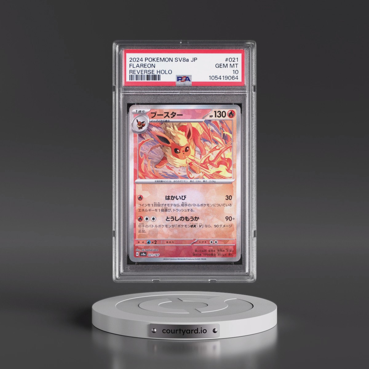 2024 Pokémon Sv8a-Terastal Fest EX #021 Flareon - Reverse Holo (PSA 10 GEM MINT)