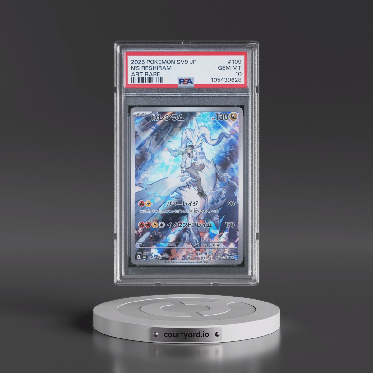 2025 Pokémon SV9-Battle Partners #109 N's Reshiram - Art Rare (PSA 10 GEM MINT)