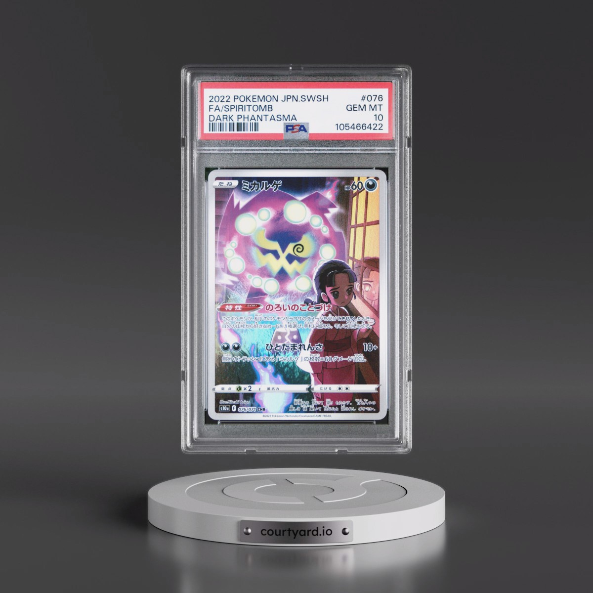 2022 Pokémon Sword & Shield Dark Phantasma #076 Spiritomb - Full Art (PSA 10 GEM MINT)