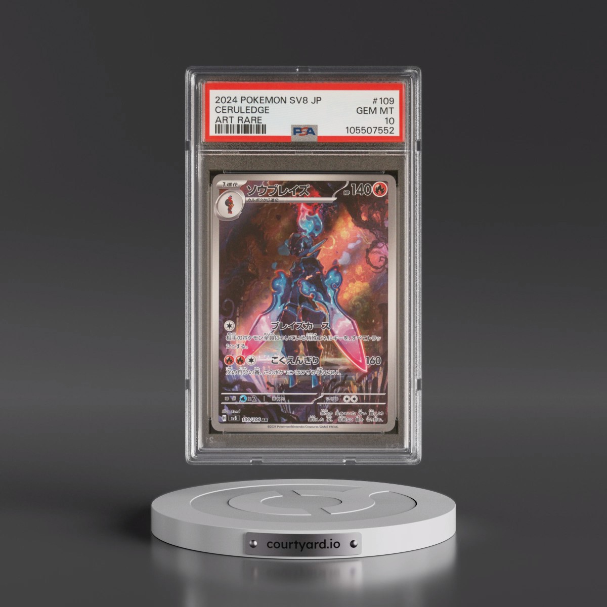 2024 Pokémon SV8-Super Electric Breaker #109 Ceruledge - Art Rare (PSA 10 GEM MINT)