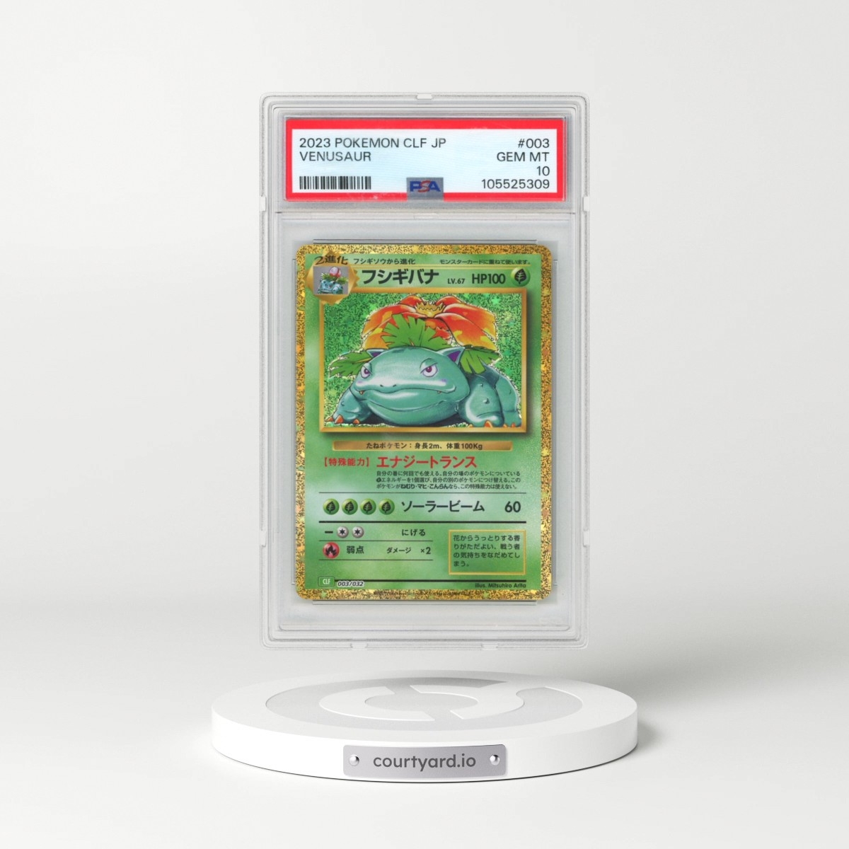 2023 Pokémon Clf-Trading Card Game Classic Venusaur & Lugia EX Deck #003 Venusaur (PSA 10 GEM MINT)