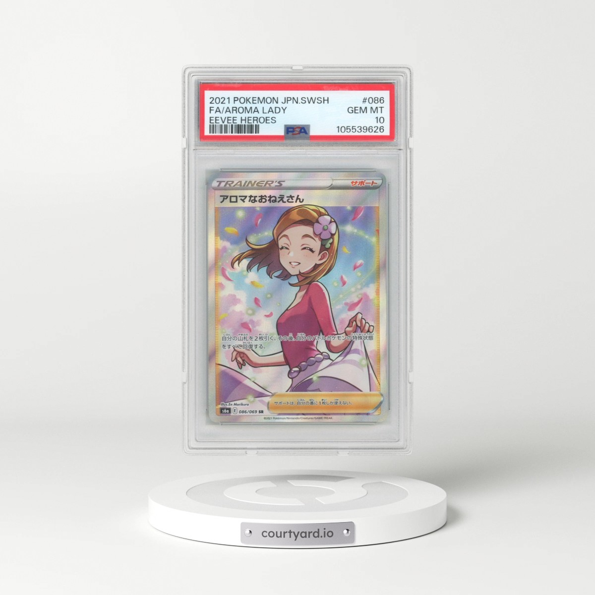 2021 Pokémon Sword & Shield Eevee Heroes #086 Aroma Lady - Full Art (PSA 10 GEM MINT)