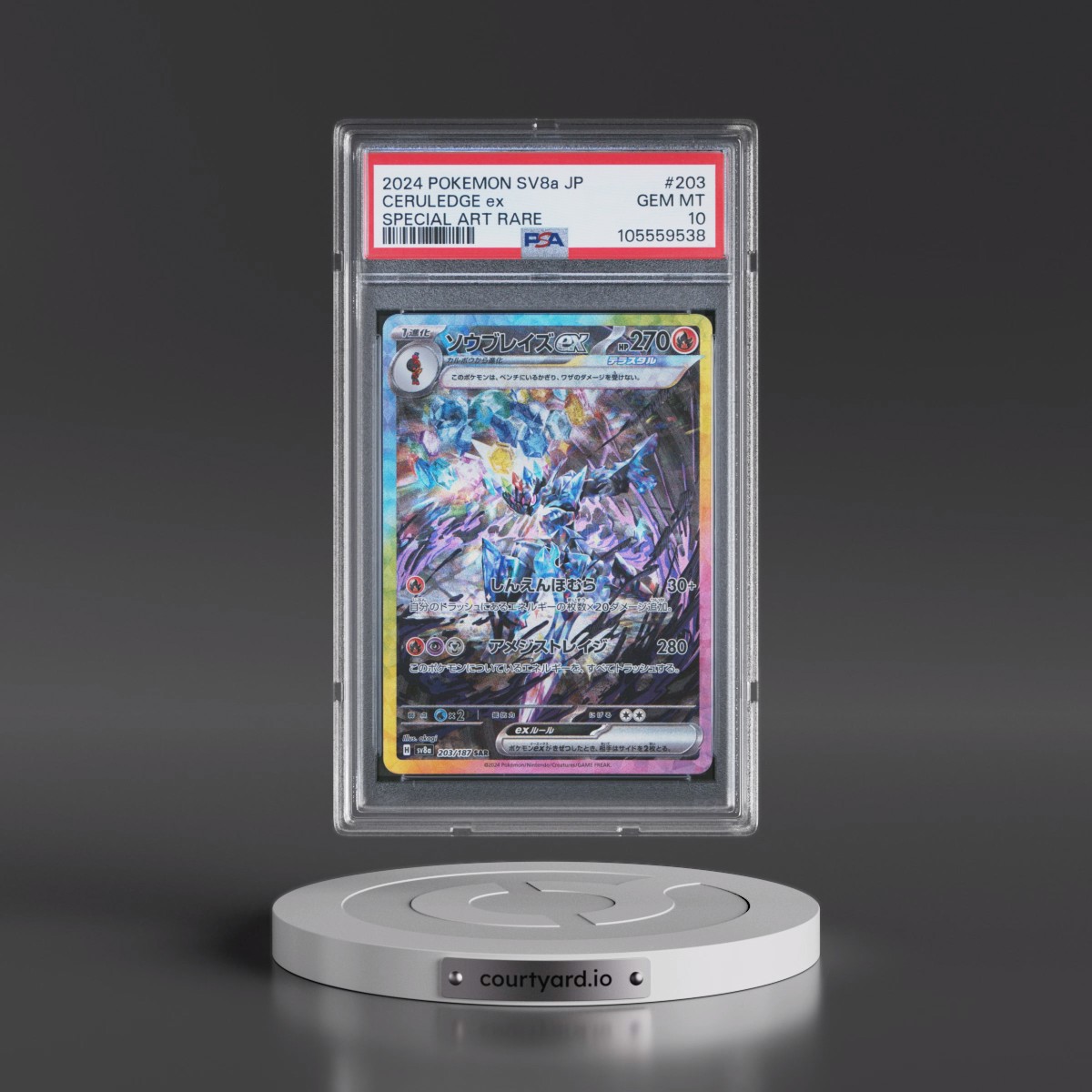 2024 Pokémon Sv8a-Terastal Fest EX #203 Ceruledge EX - Holo Special Art Rare (PSA 10 GEM MINT)
