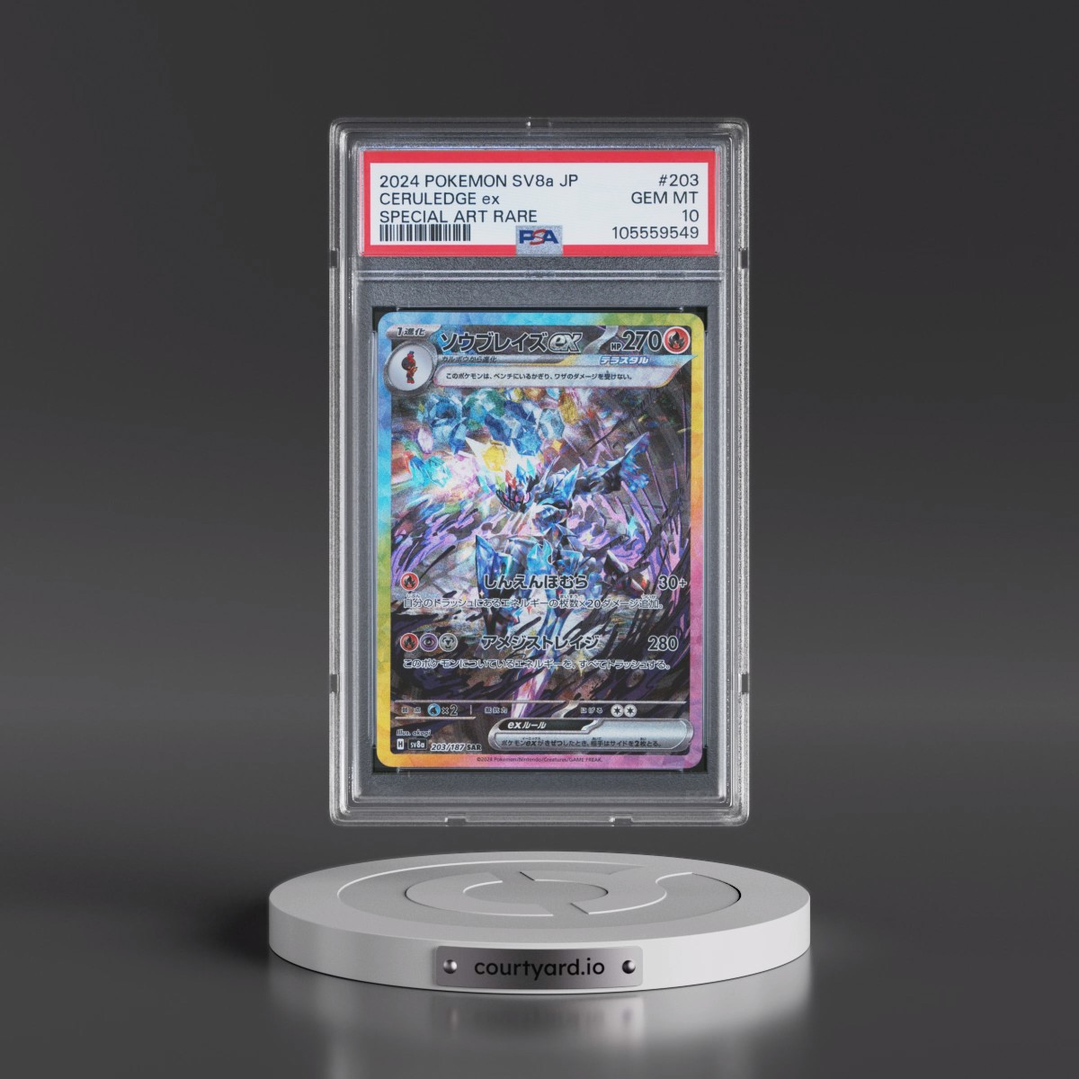 2024 Pokémon Sv8a-Terastal Fest EX #203 Ceruledge EX - Holo Special Art Rare (PSA 10 GEM MINT)