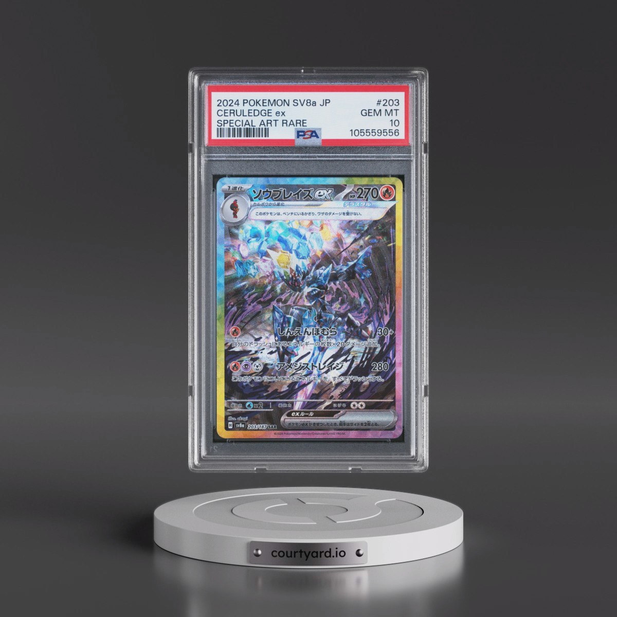 2024 Pokémon Sv8a-Terastal Fest EX #203 Ceruledge EX - Holo Special Art Rare (PSA 10 GEM MINT)