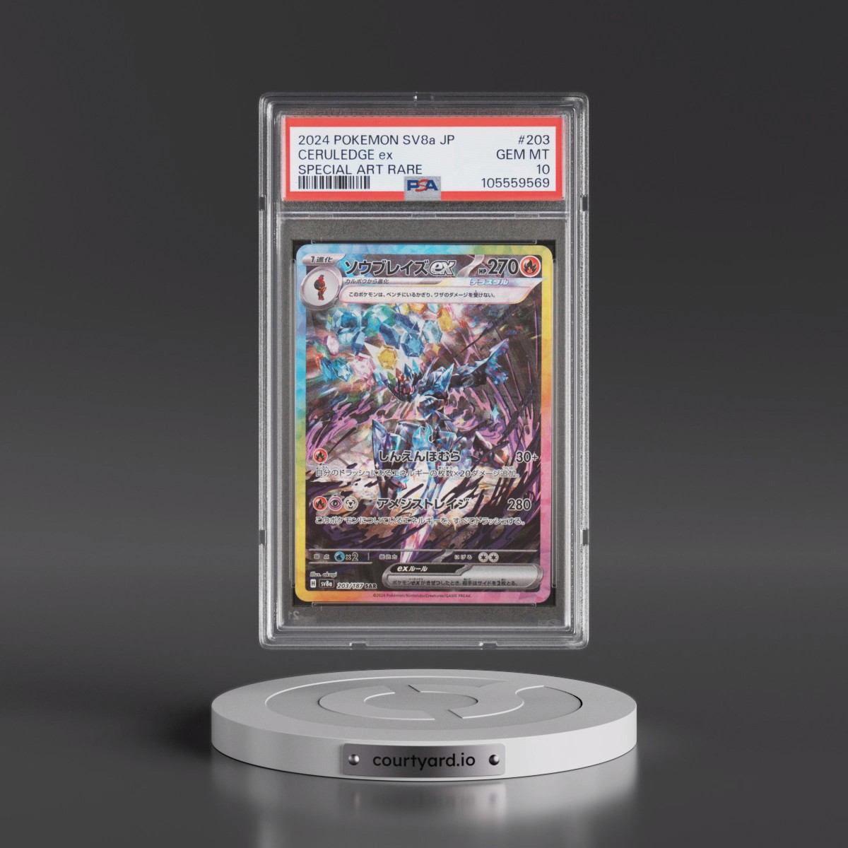 2024 Pokémon Sv8a-Terastal Fest EX #203 Ceruledge EX - Holo Special Art Rare (PSA 10 GEM MINT)