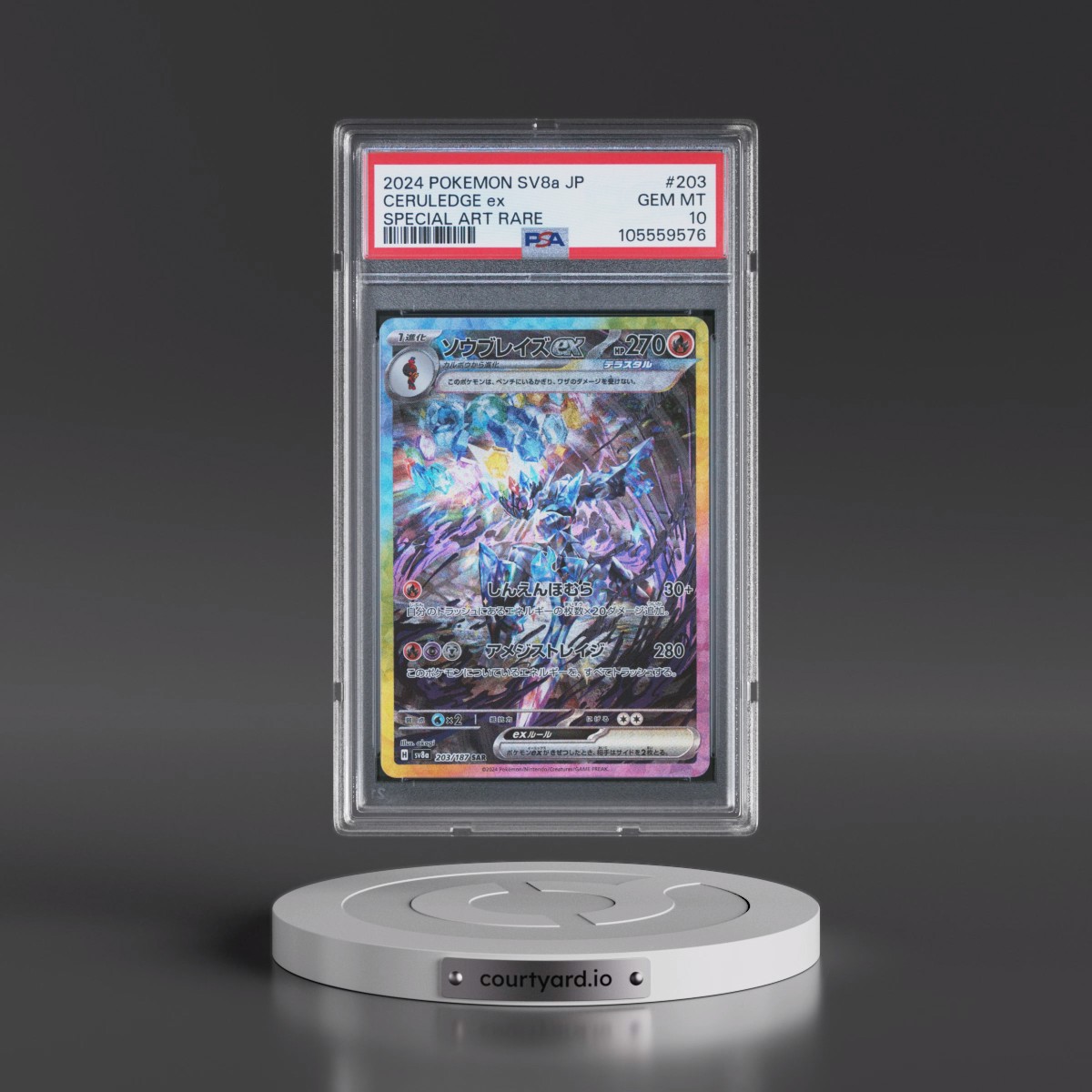 2024 Pokémon Sv8a-Terastal Fest EX #203 Ceruledge EX - Holo Special Art Rare (PSA 10 GEM MINT)