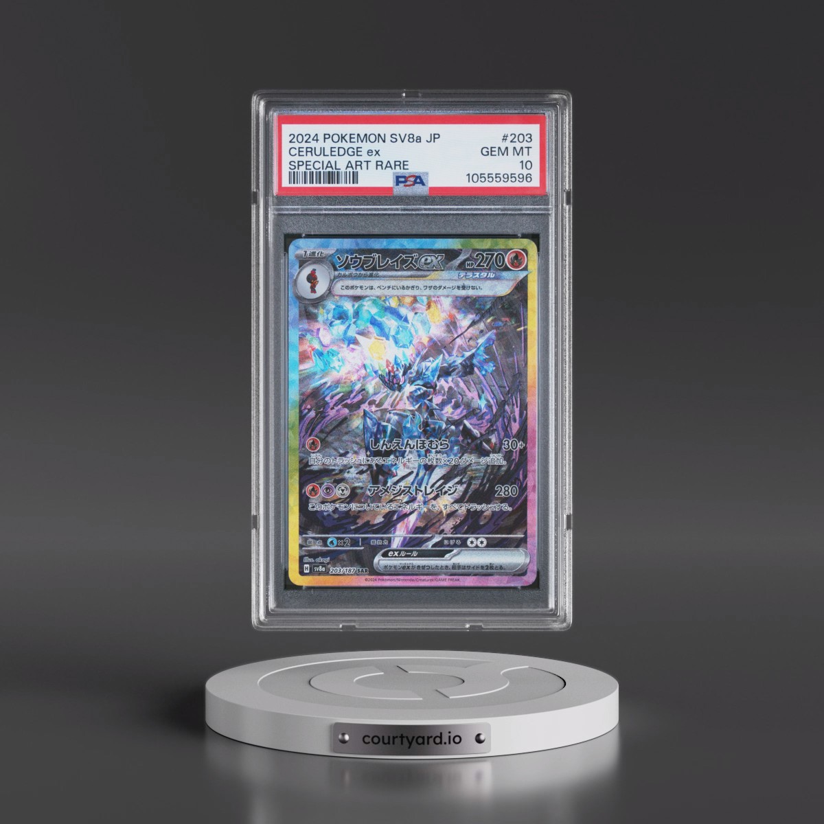 2024 Pokémon Sv8a-Terastal Fest EX #203 Ceruledge EX - Holo Special Art Rare (PSA 10 GEM MINT)