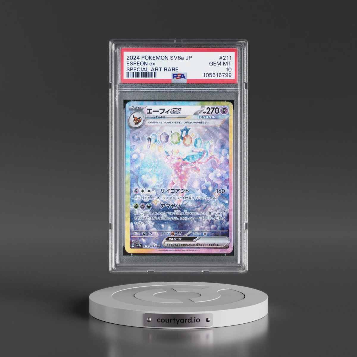 2024 Pokémon Sv8a-Terastal Fest EX #211 Espeon EX - Holo Special Art Rare (PSA 10 GEM MINT)