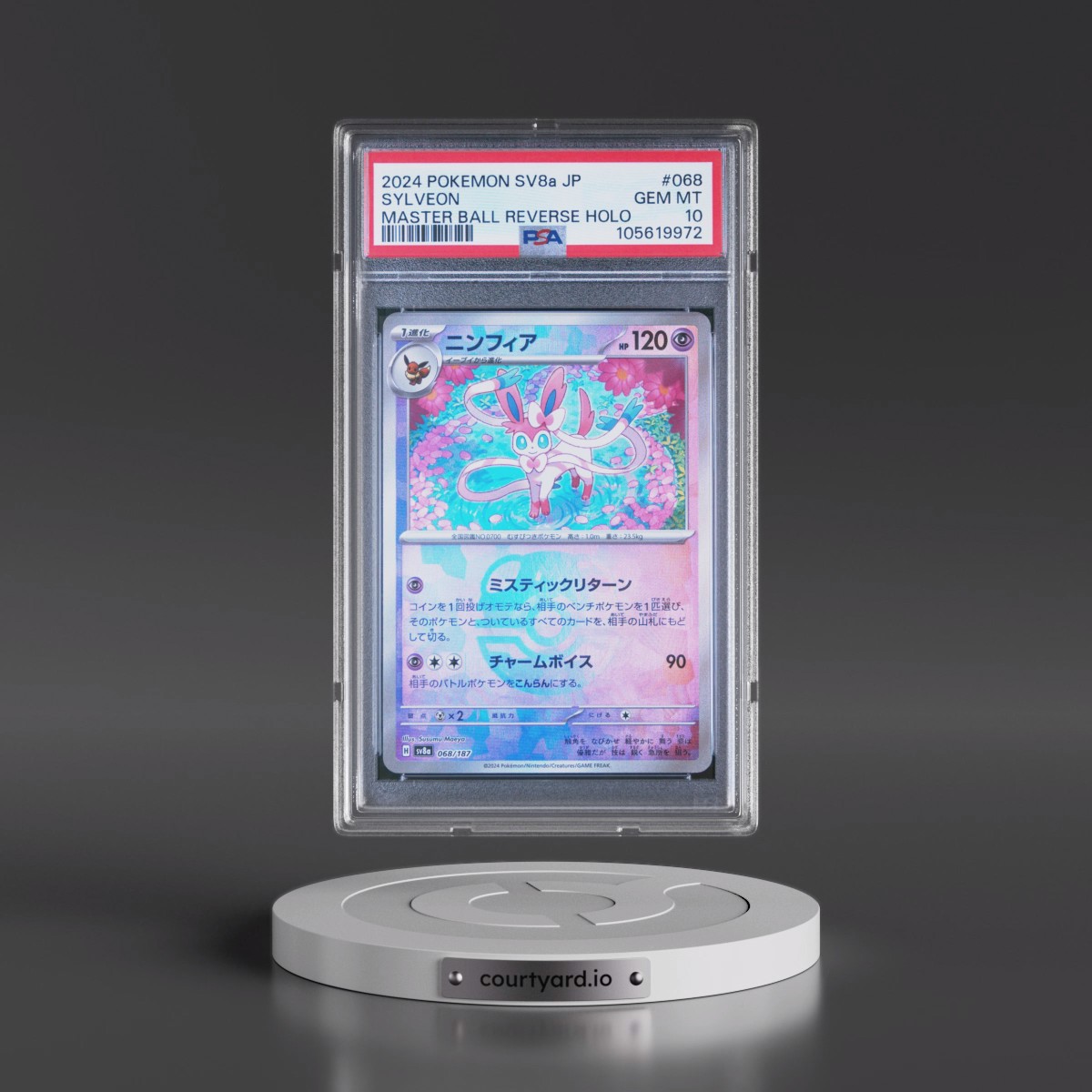 2024 Pokémon Sv8a-Terastal Fest EX #068 Sylveon - Reverse Holo Master Ball (PSA 10 GEM MINT)