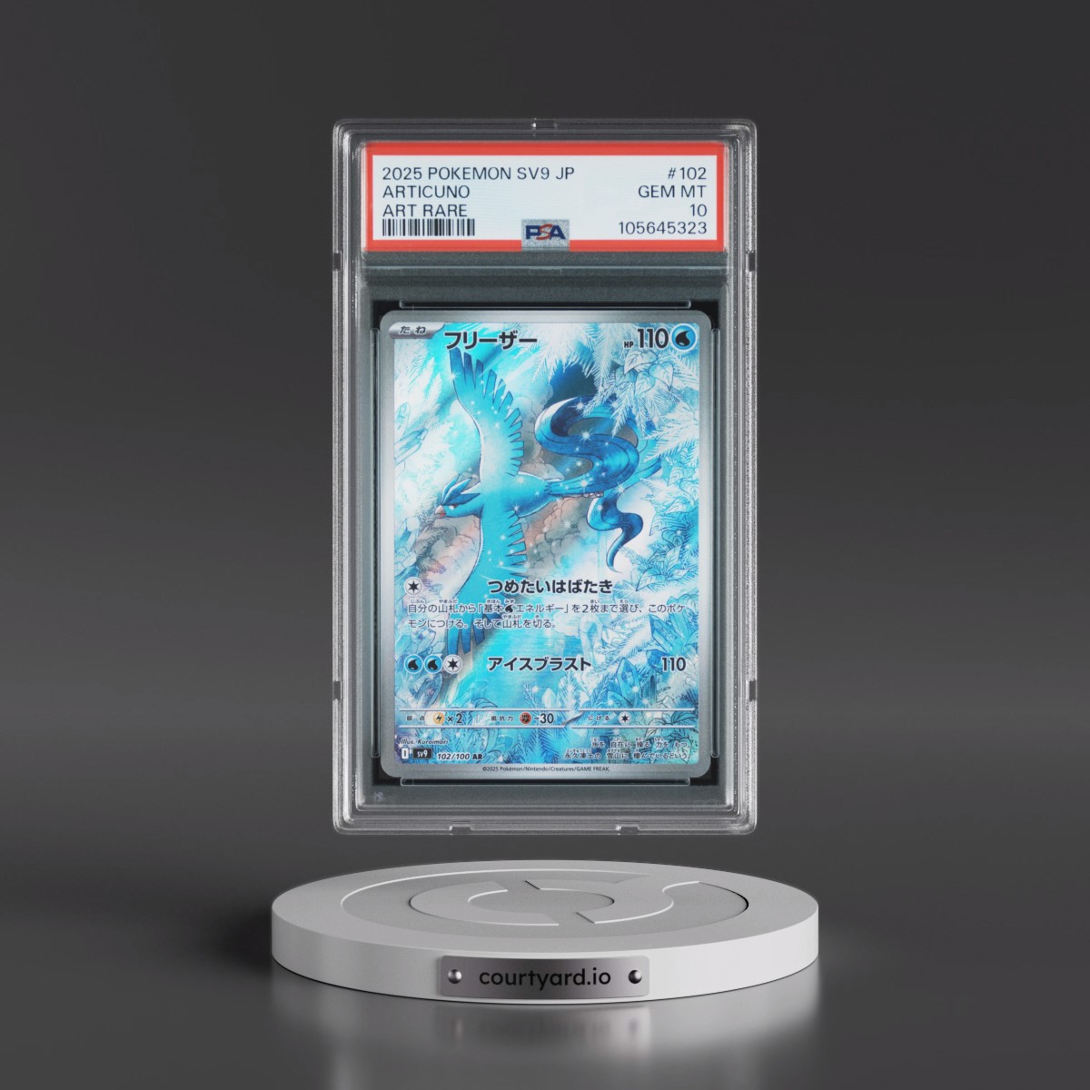 2025 Pokémon SV9-Battle Partners #102 Articuno - Art Rare (PSA 10 GEM MINT)