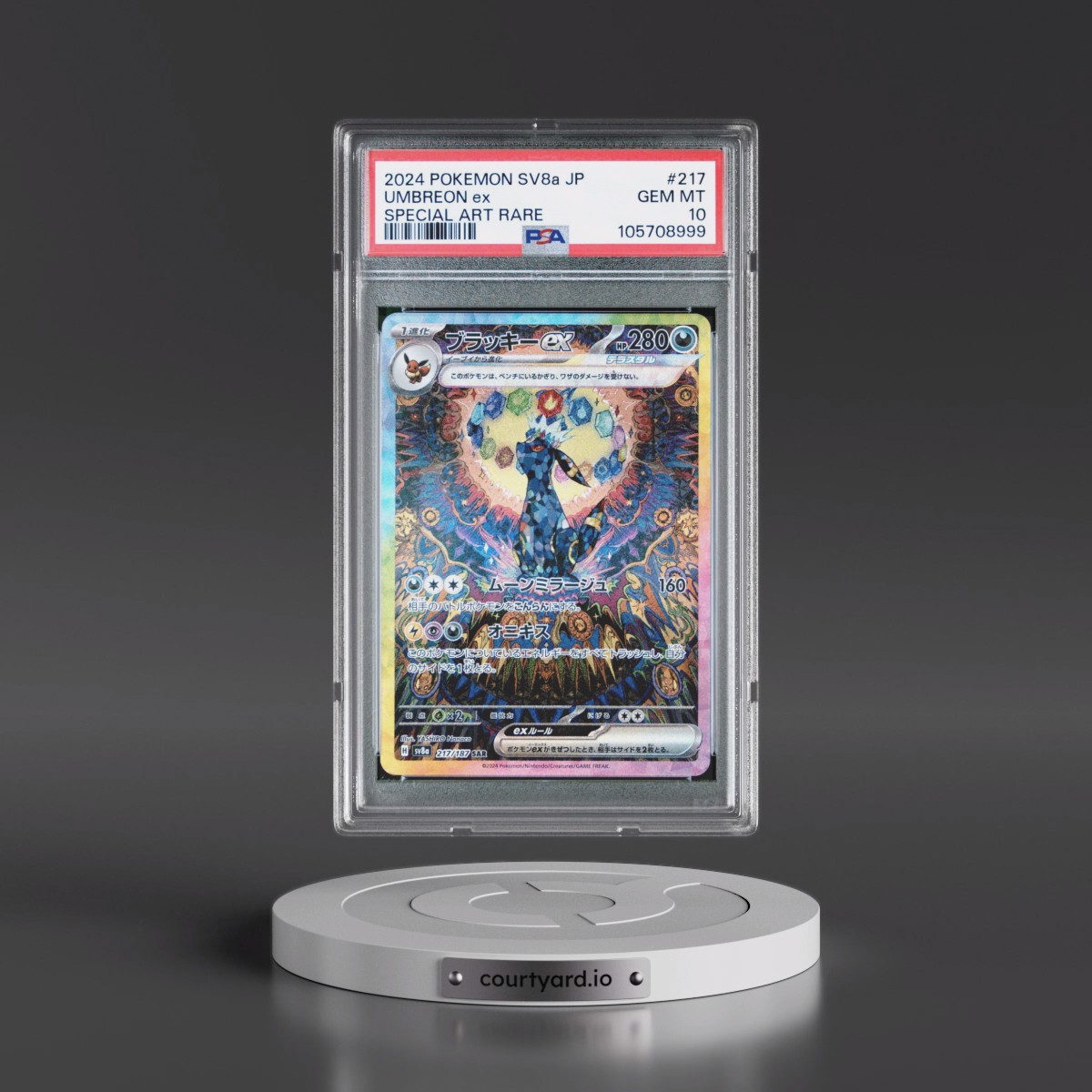 2024 Pokémon Sv8a-Terastal Fest EX #217 Umbreon EX - Holo Special Art Rare (PSA 10 GEM MINT)