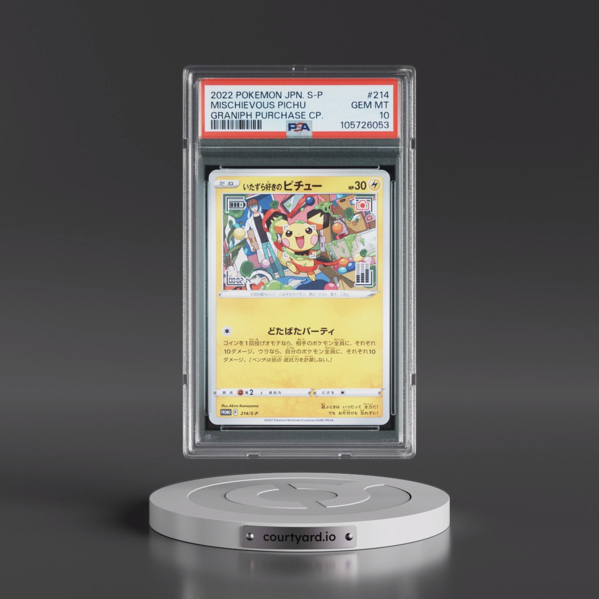 2022 Pokémon S Promo #214 Mischievous Pichu - Graniph Purchase Campaign (PSA 10 GEM MINT)