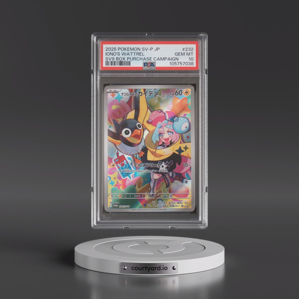 2025 Pokémon SV-P Promo #232 Iono's Wattrel - Battle Partners Box Purchase Campaign (PSA 10 GEM MINT)