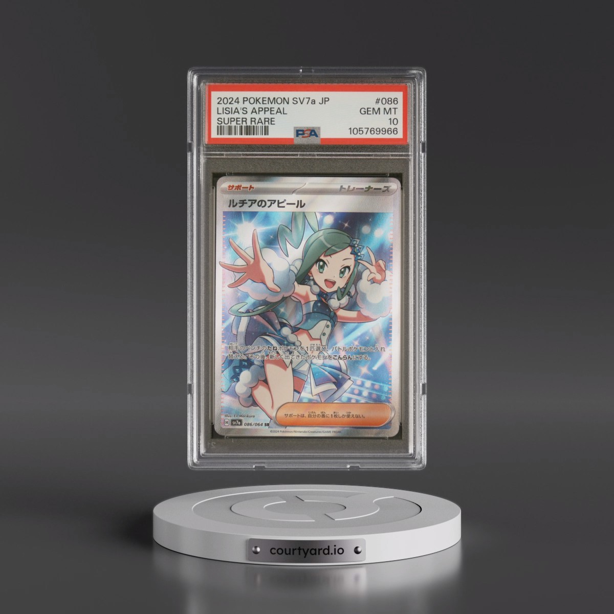 2024 Pokémon Sv7a-Paradise Dragona #086 Lisia's Appeal - Super Rare (PSA 10 GEM MINT)