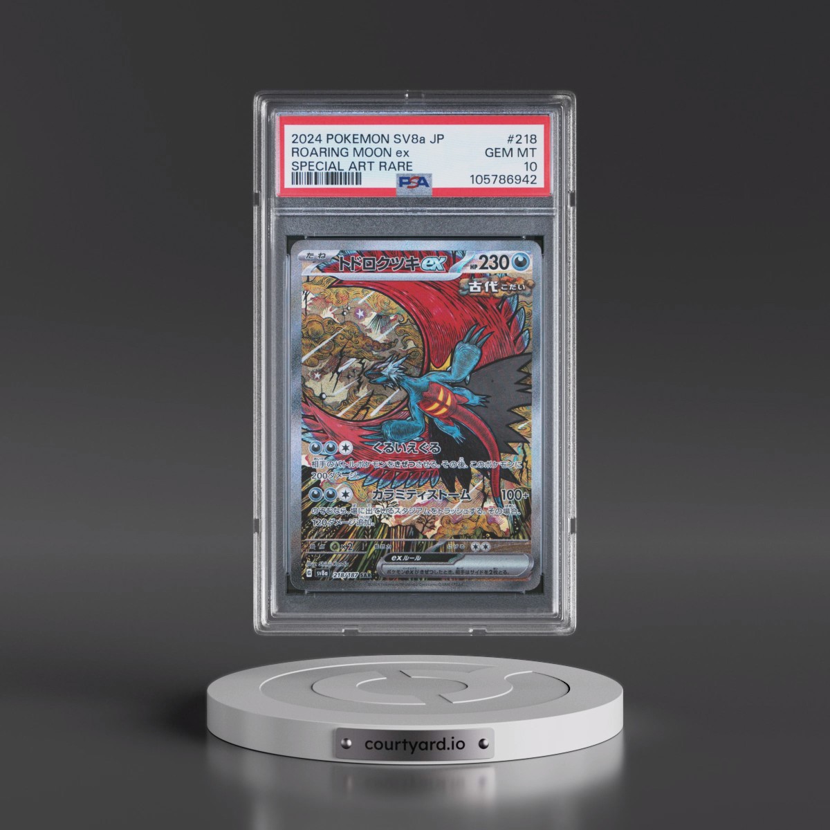 2024 Pokémon Sv8a-Terastal Fest EX #218 Roaring Moon EX - Holo Special Art Rare (PSA 10 GEM MINT)