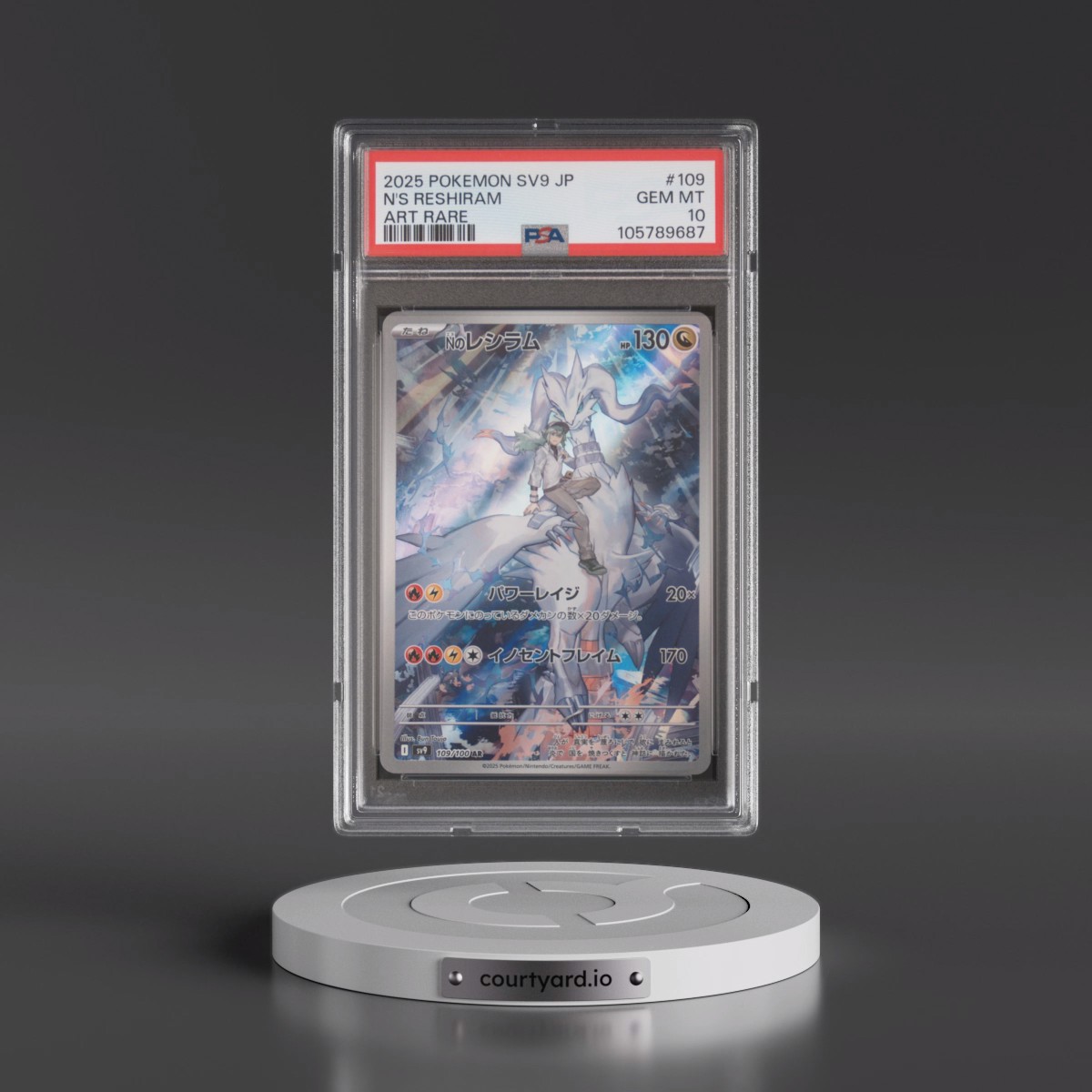 2025 Pokémon SV9-Battle Partners #109 N's Reshiram - Art Rare (PSA 10 GEM MINT)