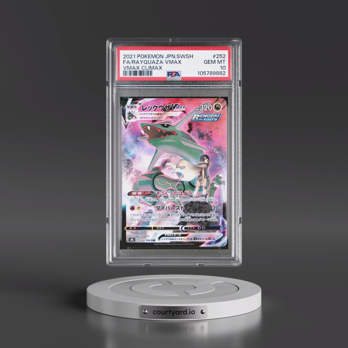 2021 Pokémon Sword & Shield Vmax Climax #252 Rayquaza Vmax - Full Art (PSA 10 GEM MINT)