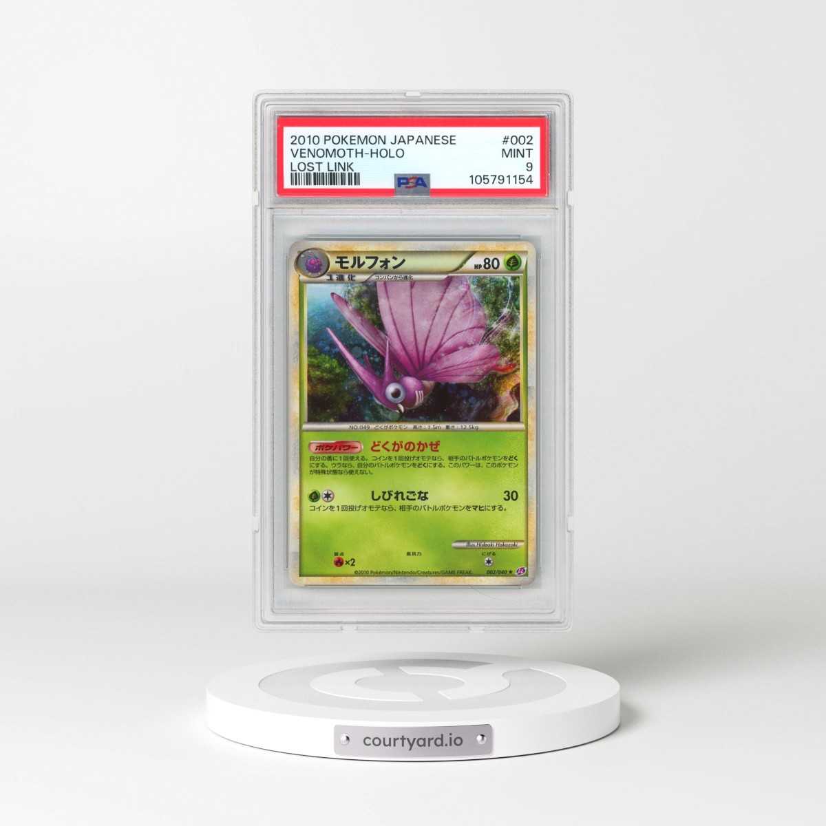 2010 Pokémon Lost Link #002 Venomoth - Holo (PSA 9 MINT)
