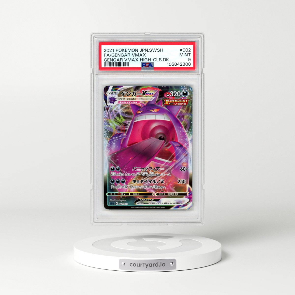 2021 Pokémon Sword & Shield Gengar Vmax High-Class Deck #002 Gengar Vmax - Full Art (PSA 9 MINT)