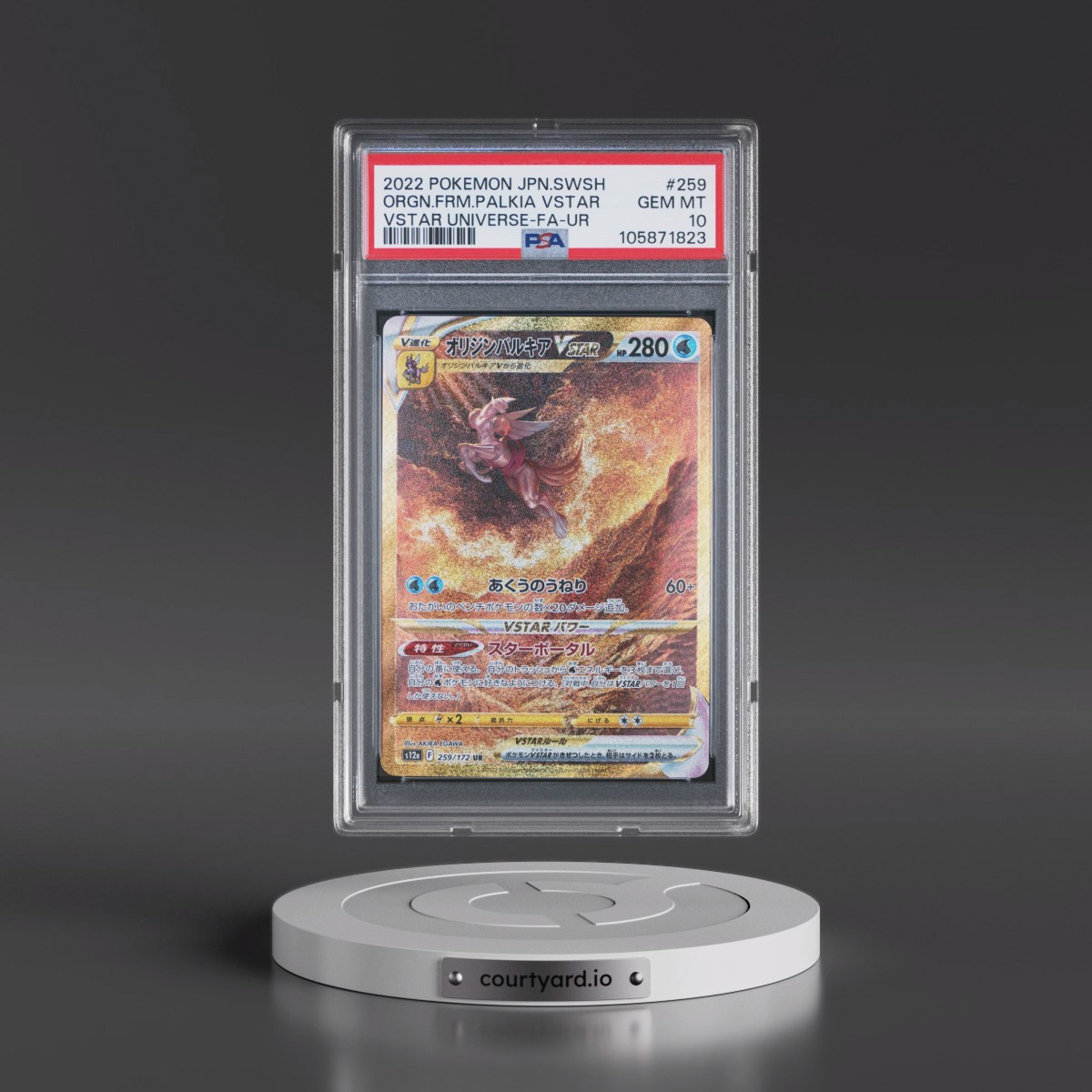 2022 Pokémon Sword & Shield Vstar Universe #259 Origin Forme Palkia Vstar - Full Art Ultra Rare (PSA 10 GEM MINT)
