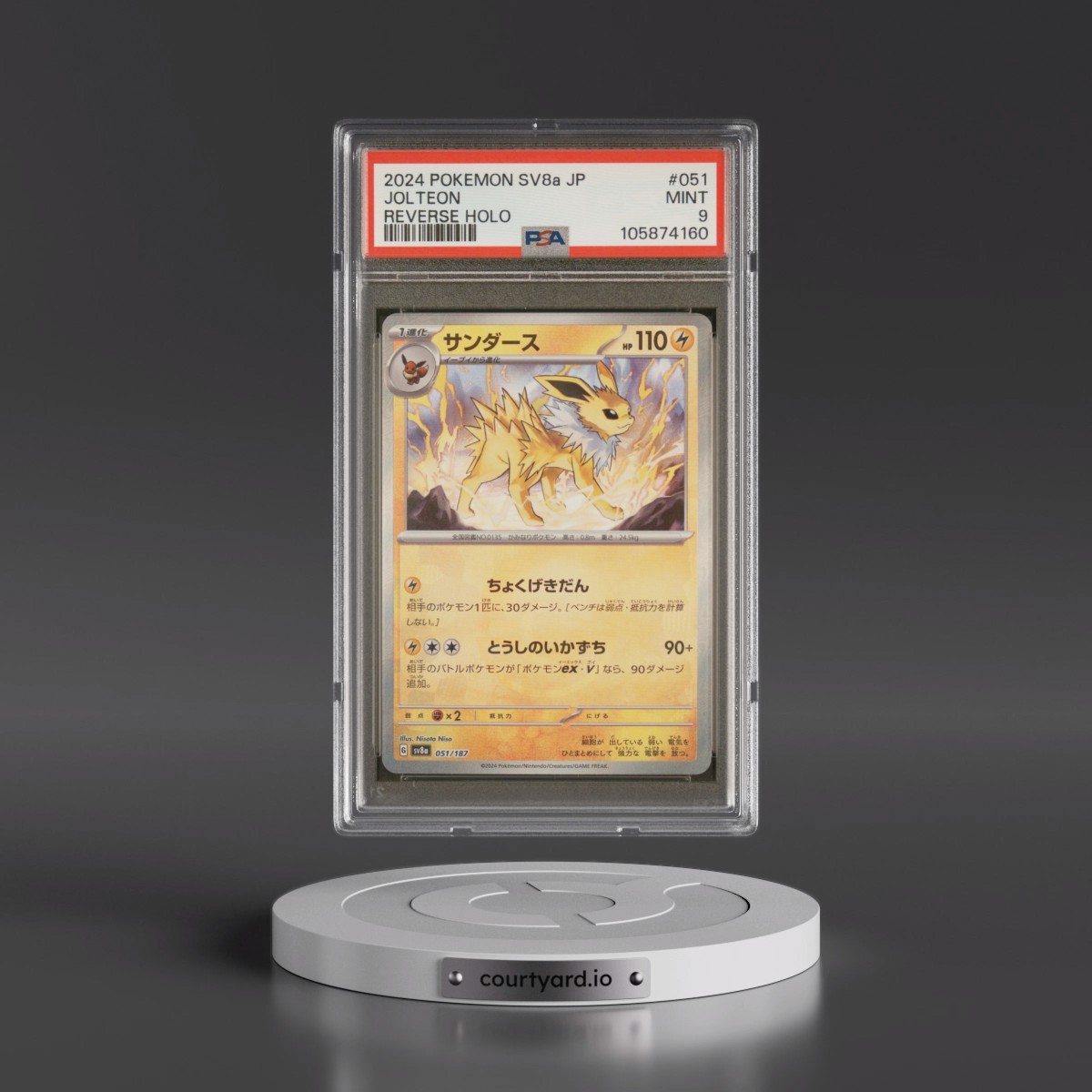 2024 Pokémon Sv8a-Terastal Fest EX #051 Jolteon - Reverse Holo (PSA 9 MINT)