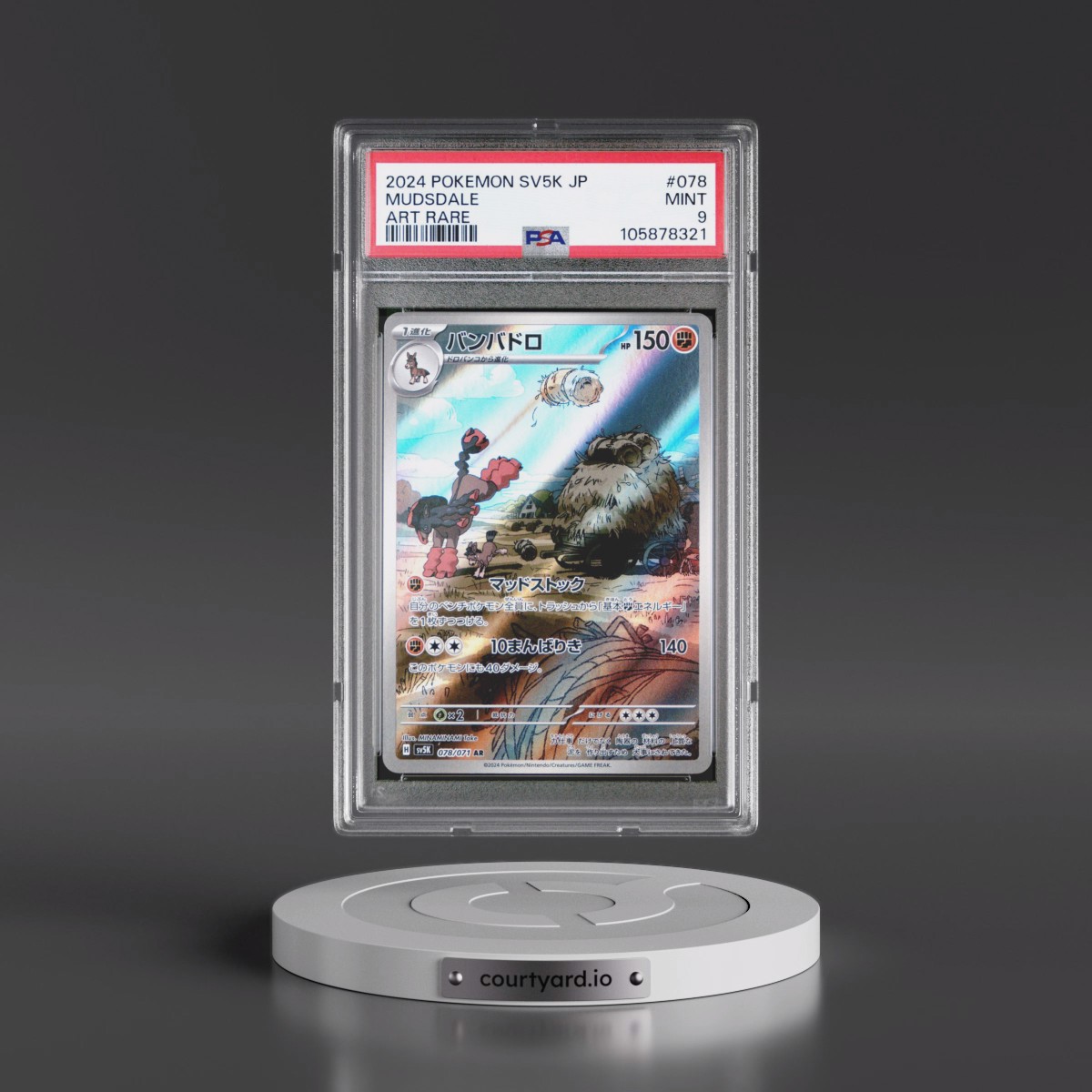 2024 Pokémon Sv5k-Wild Force #078 Mudsdale - Art Rare (PSA 9 MINT)