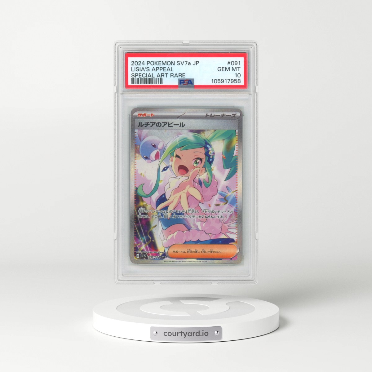 2024 Pokémon Sv7a-Paradise Dragona #091 Lisia's Appeal - Special Art Rare (PSA 10 GEM MINT)