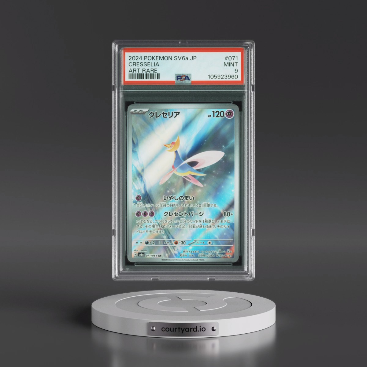 2024 Pokémon Sv6a-Night Wanderer #071 Cresselia - Art Rare (PSA 9 MINT)