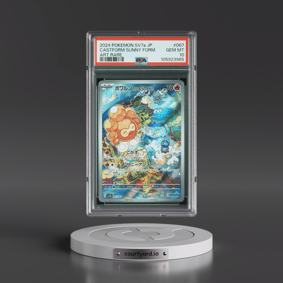 2024 Pokémon Sv7a-Paradise Dragona #067 Castform Sunny Form - Art Rare (PSA 10 GEM MINT)