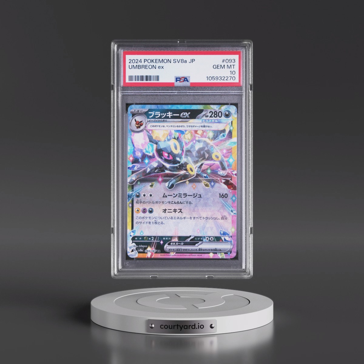 2024 Pokémon Sv8a-Terastal Fest EX #093 Umbreon EX - Holo (PSA 10 GEM MINT)